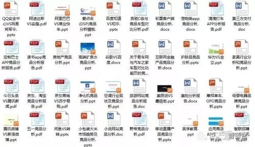 免费领取2000份市场营销策划手册与文化经纪人服务 机遇与价值的深度解读