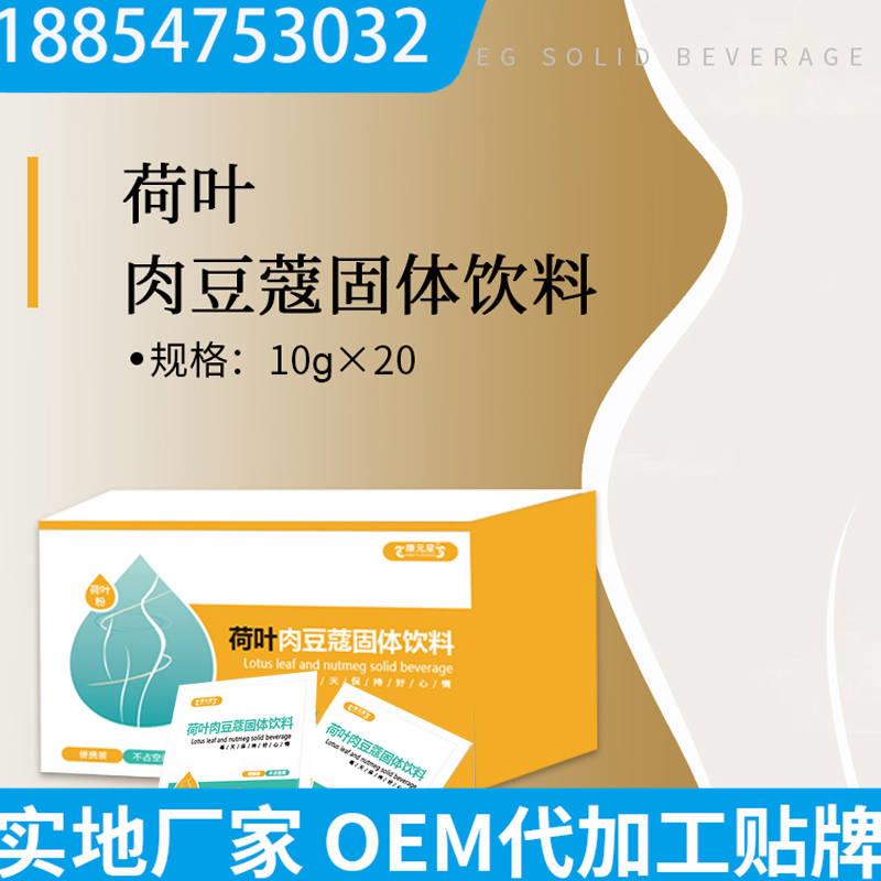 天津贴牌辅酶Q10包工包料代加工企业合作与市场营销策划全解析