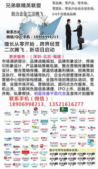 深耕区域特色，铸造品牌忠诚——从多地营销策划看员工稳定与企业成功之道